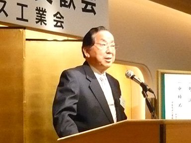 若尾富士男 副会長